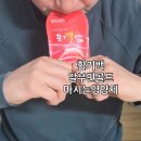 H&B 헬스 | 헬스피플영양제 활기백 마시는 영양제 추천해요~