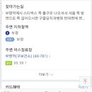 곽소아과의원 이미지