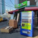 보라매슈퍼 이미지