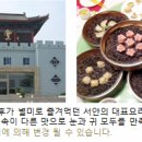 진금당 - 안양시 동안구 관평로 327 | 진금당
