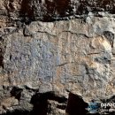 오세윤행정사 | [금석문] 울진 성류굴서 신라시대 금석문 발견