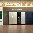 삼성A경로당 이미지
