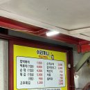 쉬리끼니 이미지