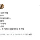 우기애드