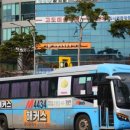 경기(대원)고속 이미지