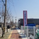 동부팜마트