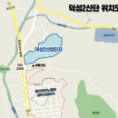 덕성산단1로 이미지