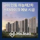 여헌로-2 이미지