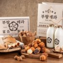 호도제과