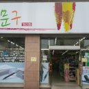 이데문구 이미지