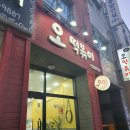 신갈마로-7 이미지