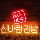 신바람PC 이미지