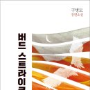 행복한글간 네이버블로그