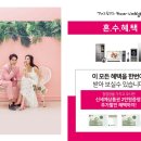 전자랜드울산삼산점 이미지