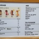 카페봄봄학정점
