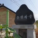 안성리경로당 Daum카페