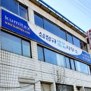 세무회계송정 - 연제구 법원남로15번길 22 | 세무회계송정