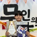 강신철 태권도 무인의 향기 태권도장 | 봉담태권도장 무술과 인성을 함께 배우는 강신철태권도