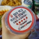 마담순살떡볶이 네이버블로그