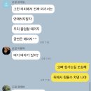 [NCT] 공대 락밴드 동아리 홍일점으로 살아남기 TALK 이미지