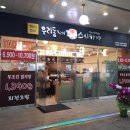 금당로90번길 이미지