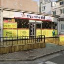 맛없고아주싼찜닭 이미지