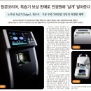 주식회사 탑콘코리아메디컬 | 탑콘코리아, 옥습기 보상 판매로 안경원에 ‘날개’ 달아준다
