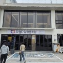 다정다감협동조합 이미지