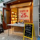 GS25 강동암사 이미지