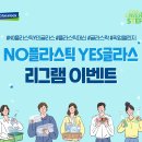 예스환경 이미지