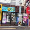 소소한뽑기