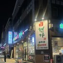 [광주] 수완지구 현가솥뚜껑생삼겹살, 묵은지와 고사리 조합에 반하고 온 솔직후기