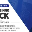 이노CK