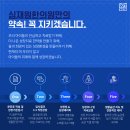 아이꿈한의원 네이버블로그