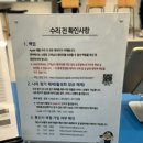[부산 남포] 맥북, 아이폰 고장 수리 후기 “애플 공인서비스센터 유베이스 부산센터” 내돈내산