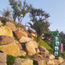 초현펜션 이미지