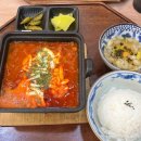 즐거운돈까스의왕역점
