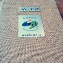 백복수반 이미지