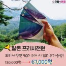 으뜸플러스안경 마산경남대점 네이버블로그