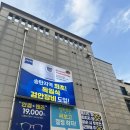 지산초록도서관 | 송탄 안경 :: 송탄 지역 최초 독일 장비로 검안하는 글라스타