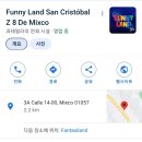 FUNNY LAND 이미지