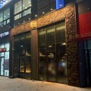 백오개로1898번길 | (인천 검단) 정각 검단신도시점 / 목살 100인분 먹고싶은곳 / 아라동 고기집