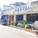 골목식당 | 변산 맛집 음식솜씨 끝내주는 항구골목식당 방문 후기