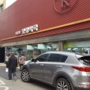 명정약국 이미지