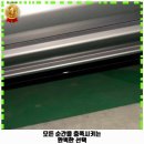 슈퍼워시 디테일링 이미지