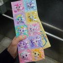 금호약국 | 주말,평일 저녁에도 여는 약국,간석동 보리 약국(귀여운 티니핑 비타민)