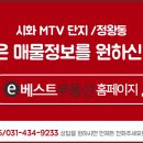 시화마트약국 이미지