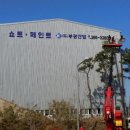 (주)부광산업 이미지