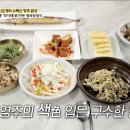 소백산식당 이미지