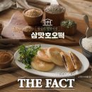 현대푸드밀 더팩트